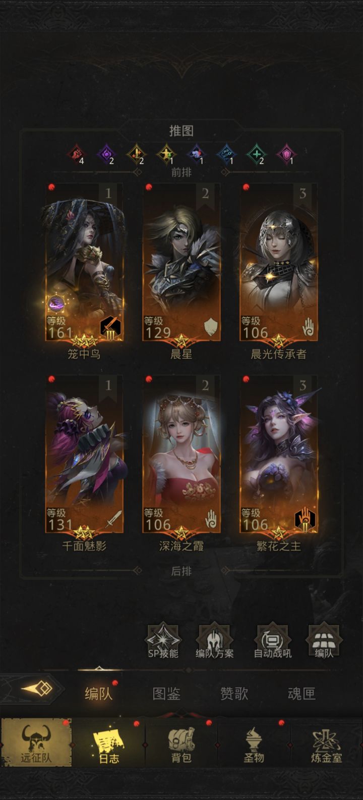 新手刚玩一周卡关了截图