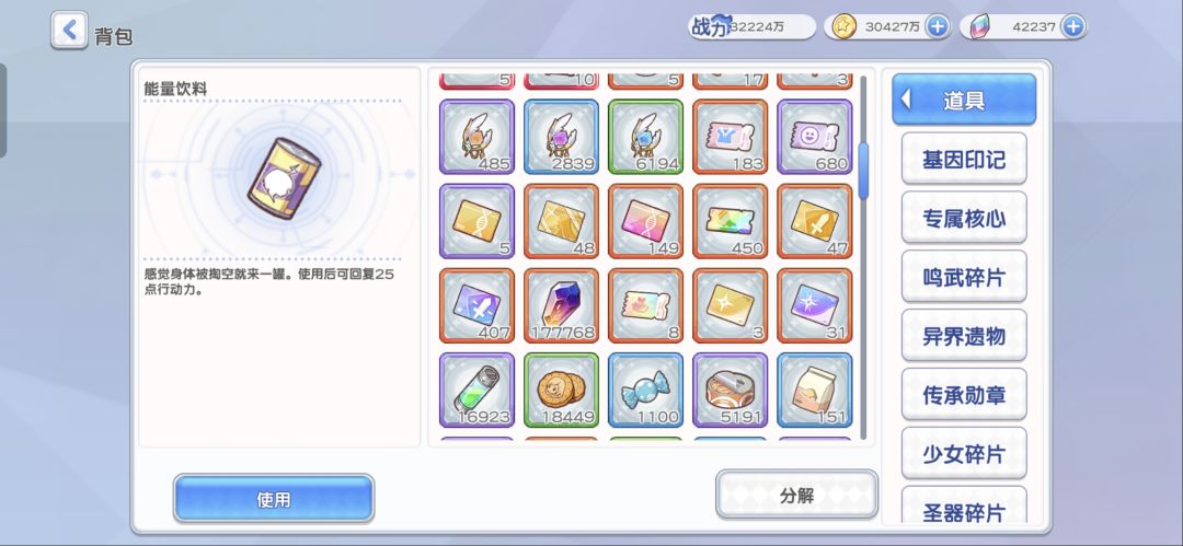 目前17w祭石要抽满光弓吗? 2