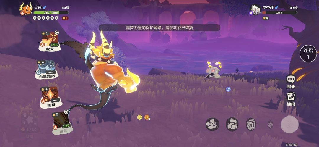 刷兔子异色刷出来个这 1