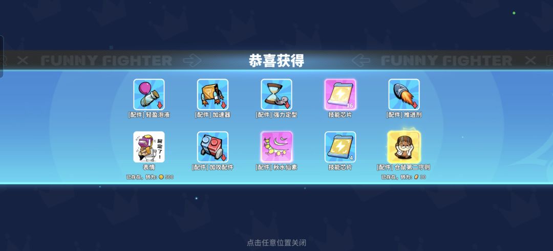 动态图片 2