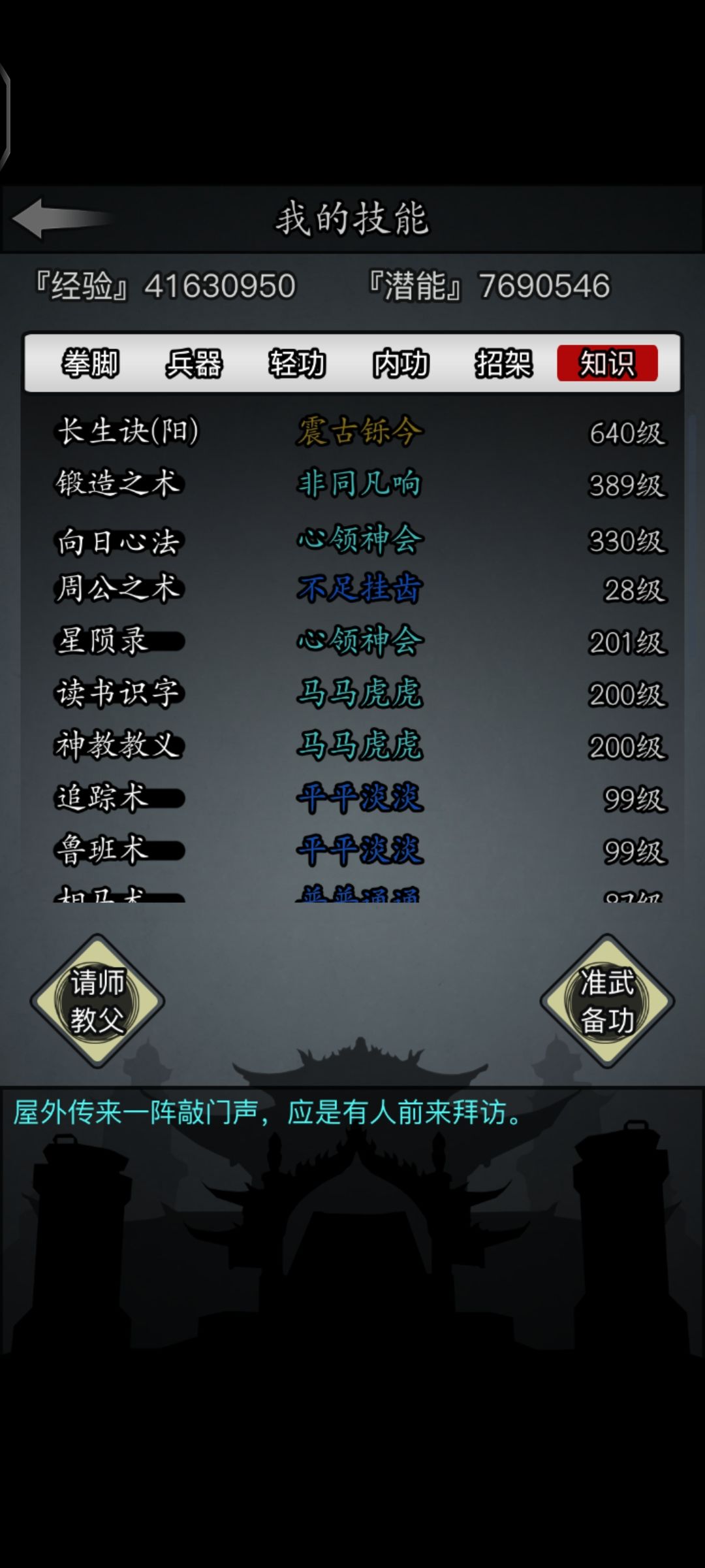大佬们,给点建议。好纠结 2