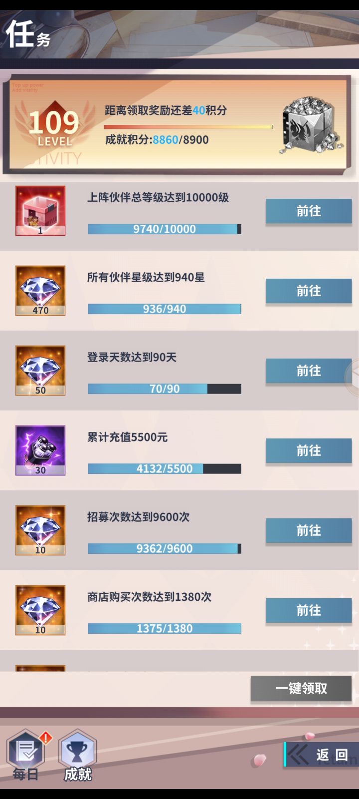 江湖路远,有缘再见截图