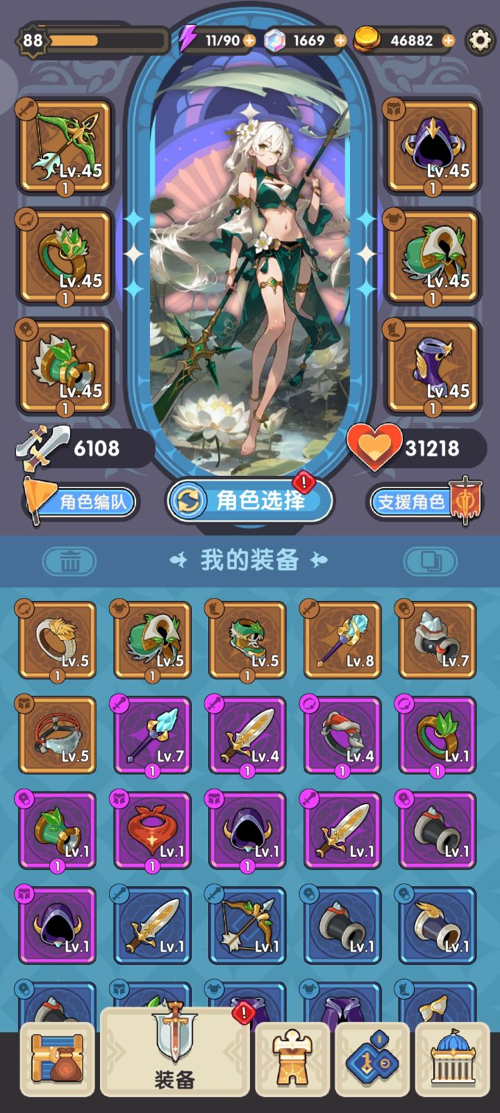 大佬们给我指点一下这关怎么过截图