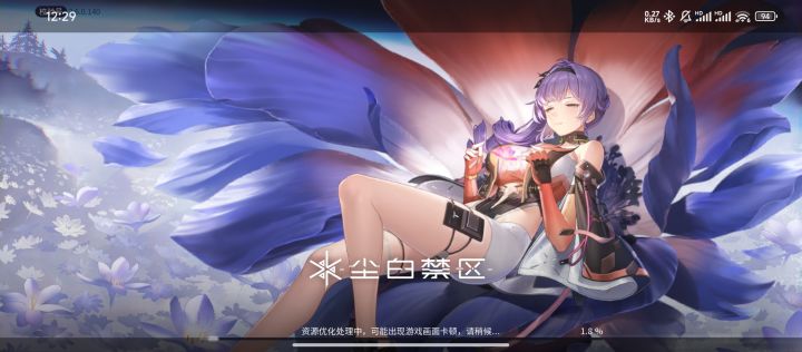 手机端出问题了吗截图