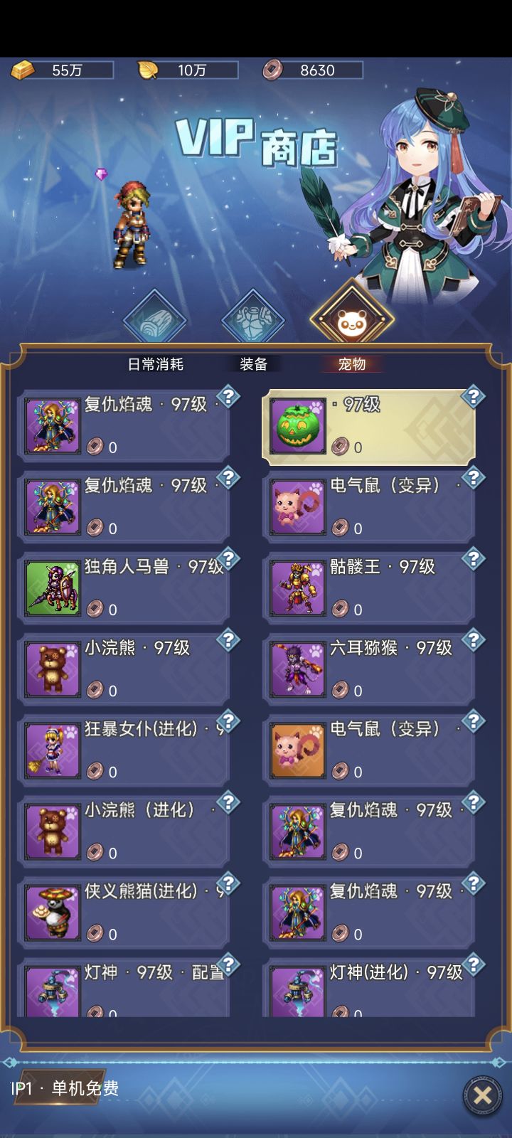 遗憾没有开盒子的乐趣截图