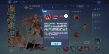 浅谈红莲米娜改版加强的实战效果和伙伴调整衍生的问题及建议