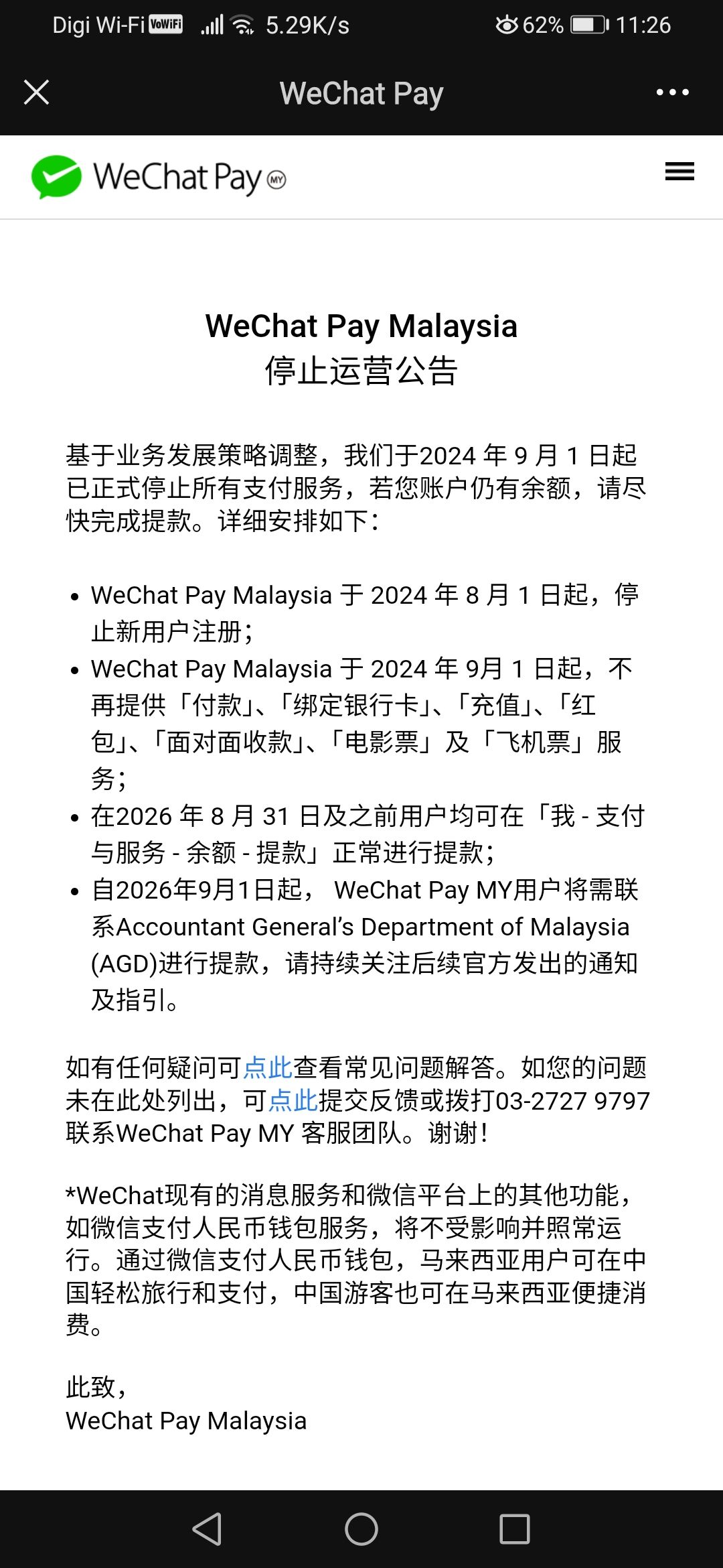 有谁要的自己拿,拿了记得说一声 2