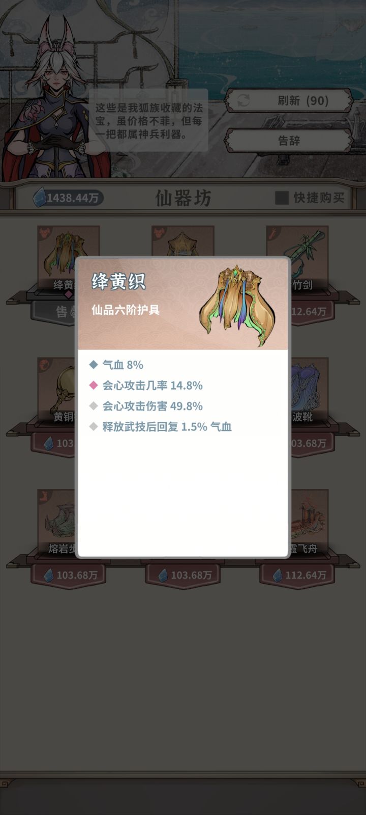 4天了终于出了一个,可惜没过15截图