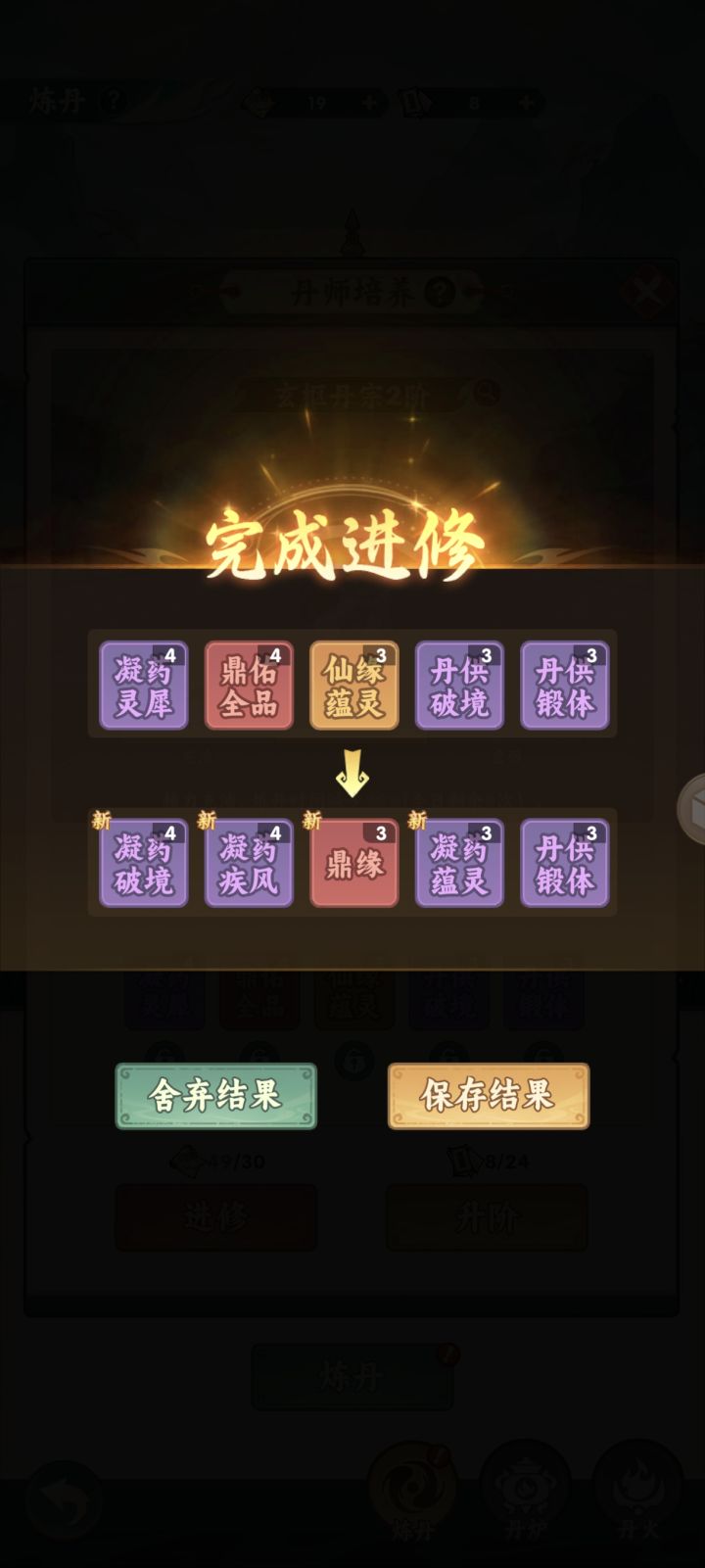 劳斯莱斯冲撞截图