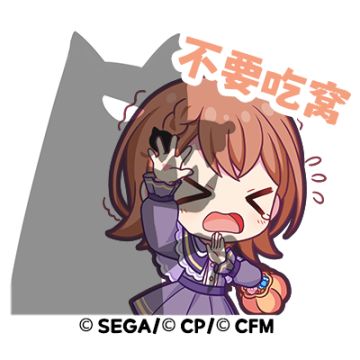 表情商店即将追加「万圣节主题表情」