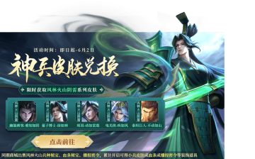 这是哪个可爱的小淘气呢！6月签到皮肤原画首爆！