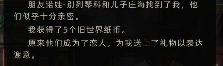 哎嘿~截图