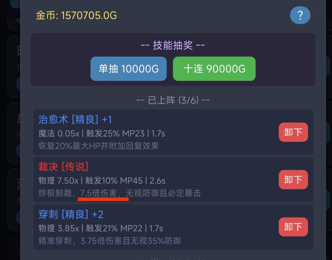 升级奖励，记得加二次确认。 2