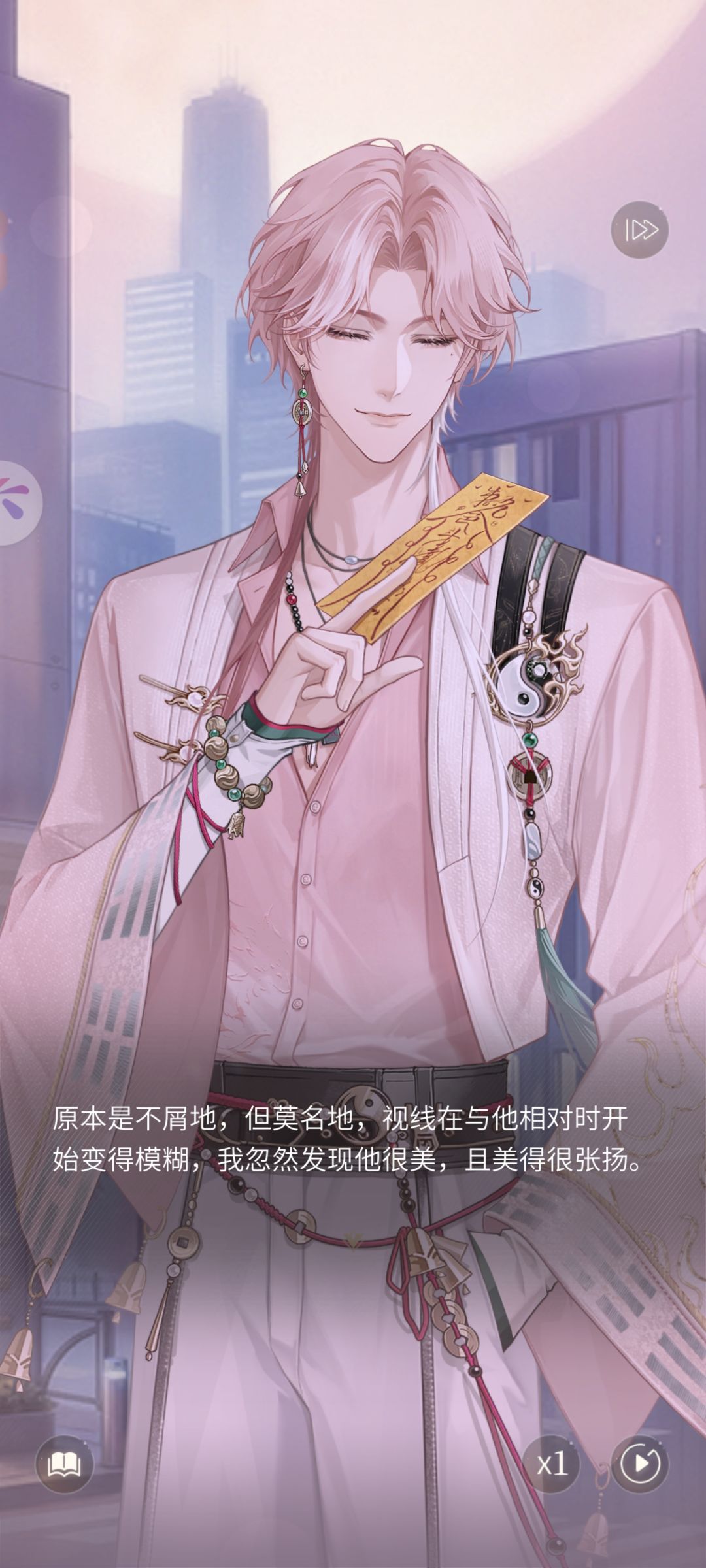 【心跳陷落】好喜欢纯狐九 1