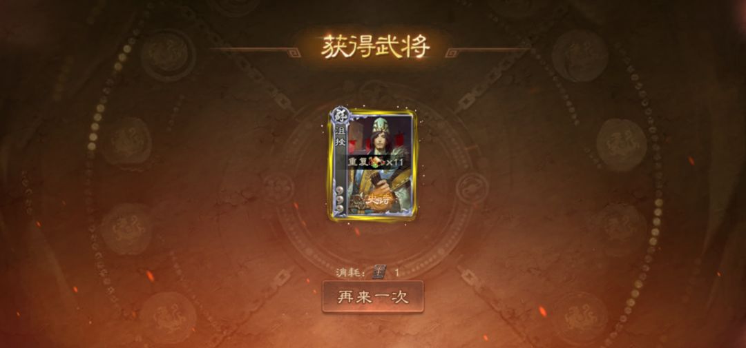 ✓卡 2