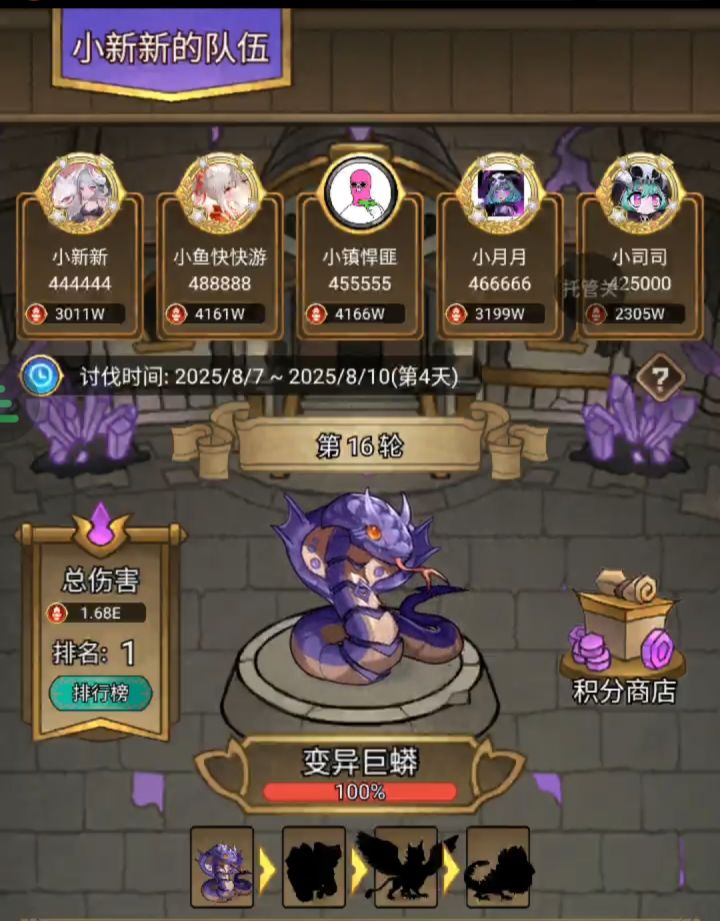 6区第十一期庄园截图
