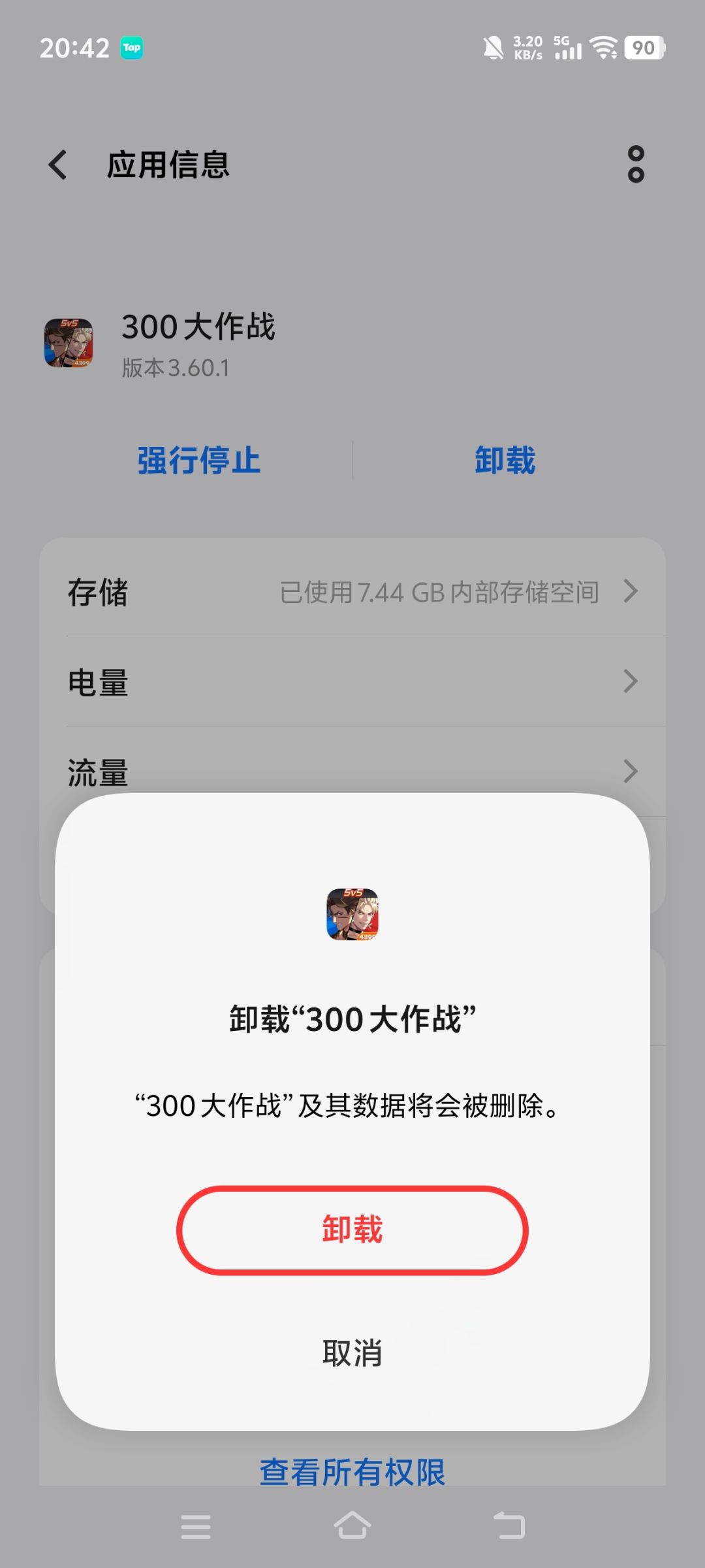 无聊了 1