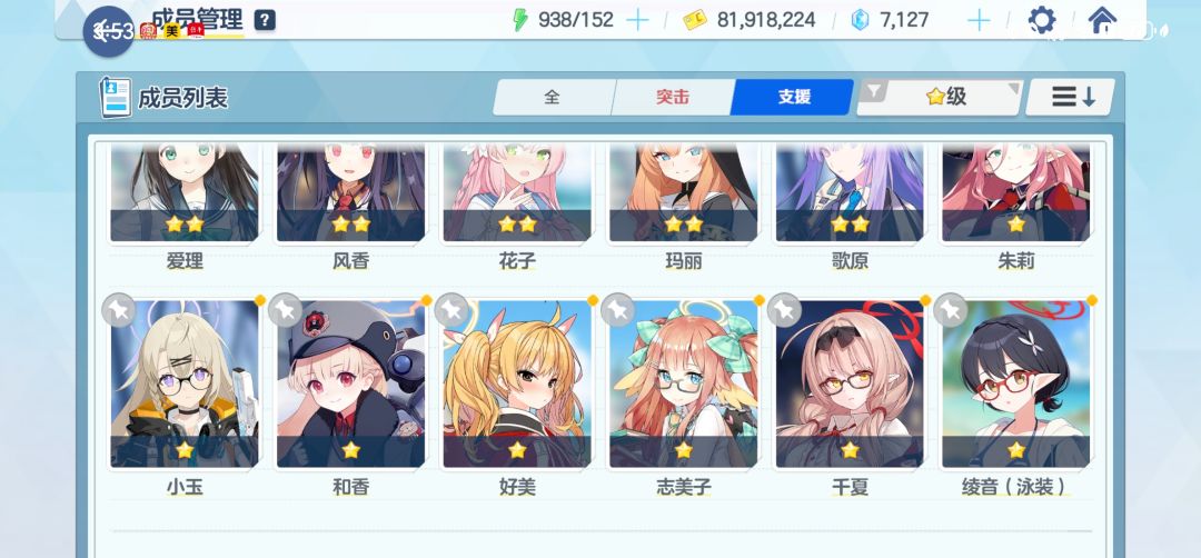 萌新发问 1