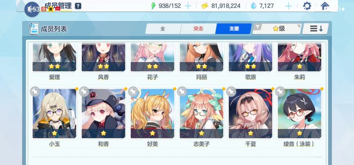萌新发问截图