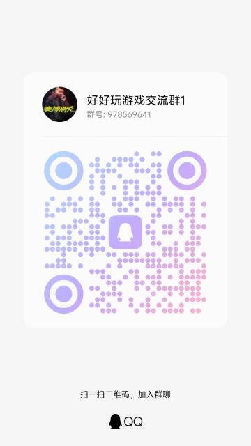 1群满员啦！欢迎加2群