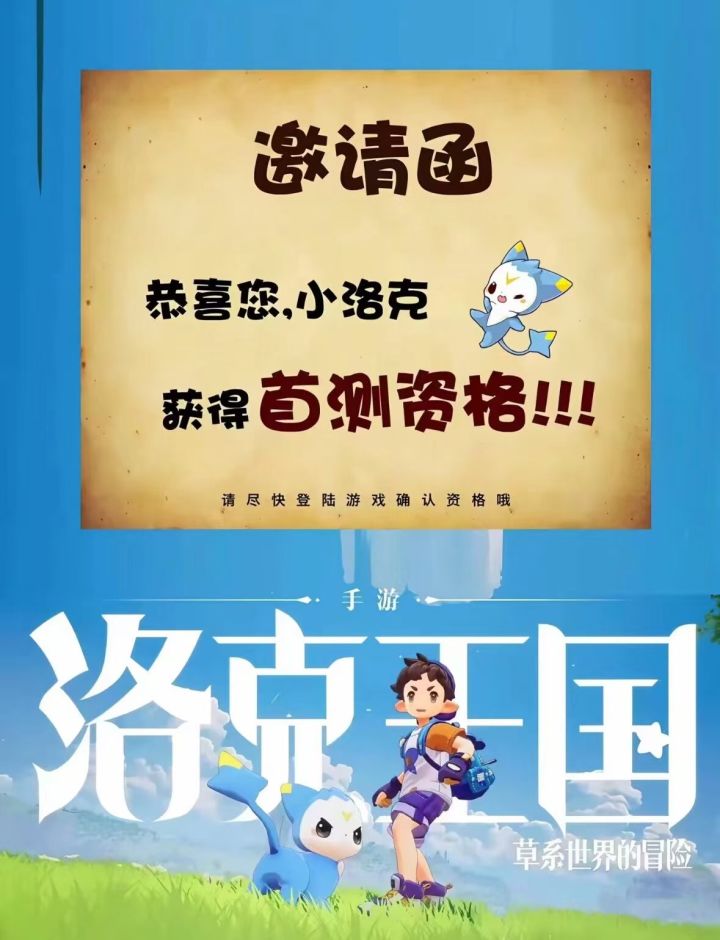 感谢官方大大！截图