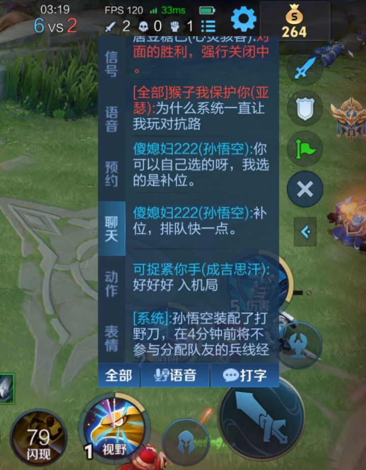 “新赛季”笑死截图