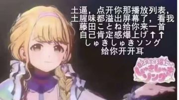 【20260201-更新至焦科】国服常驻+活动Boss数据