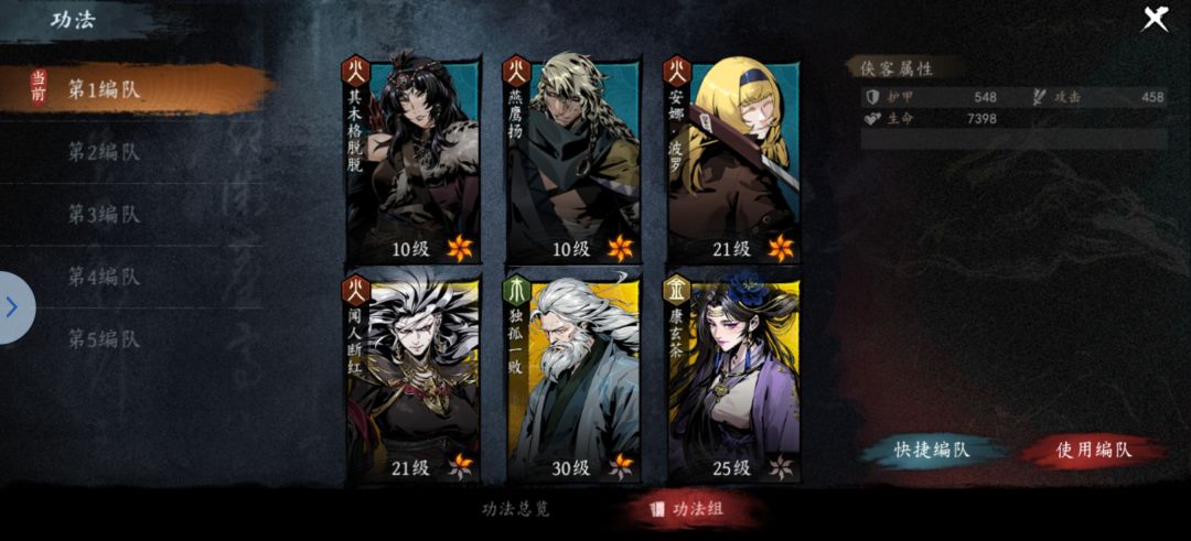被低估的火蓝卡 1