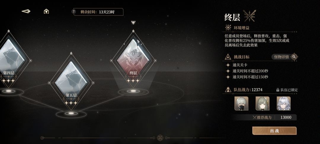 一把过 2