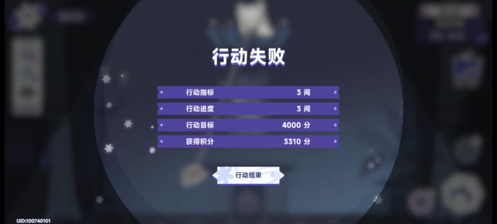 求你降低难度行吗截图