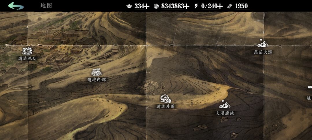 影之刃3萌新参考指南,第七天(大漠 3