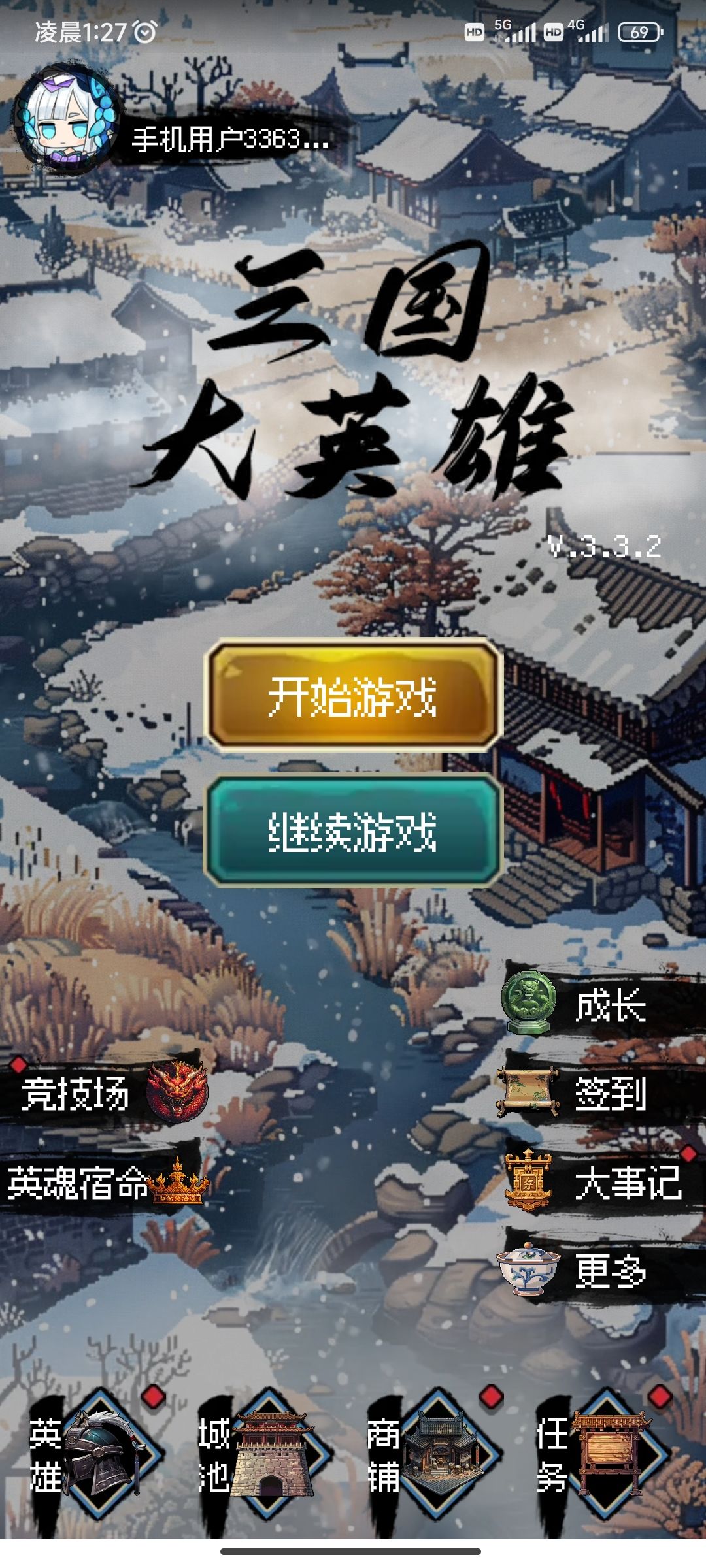 为了马超!!! 2