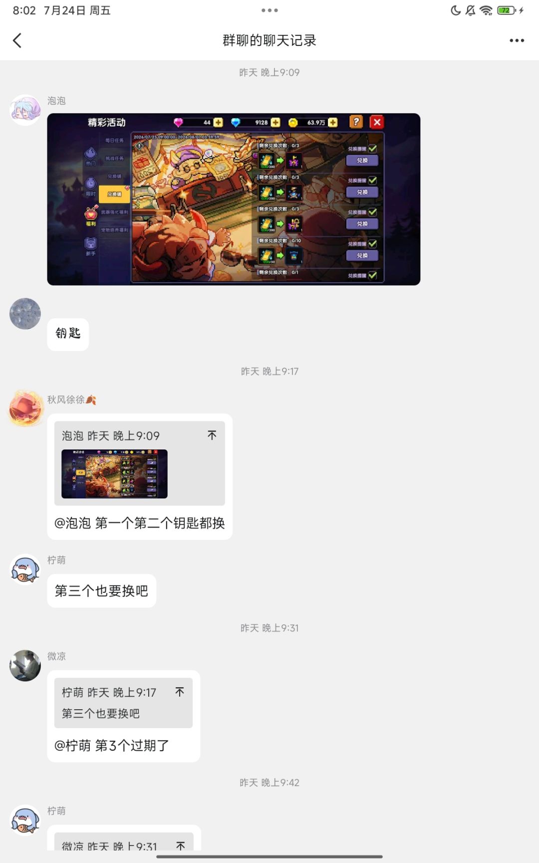 动态图片 1