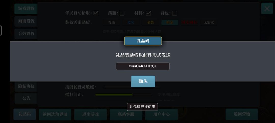垃圾活动,任务做完领了15个结晶 2