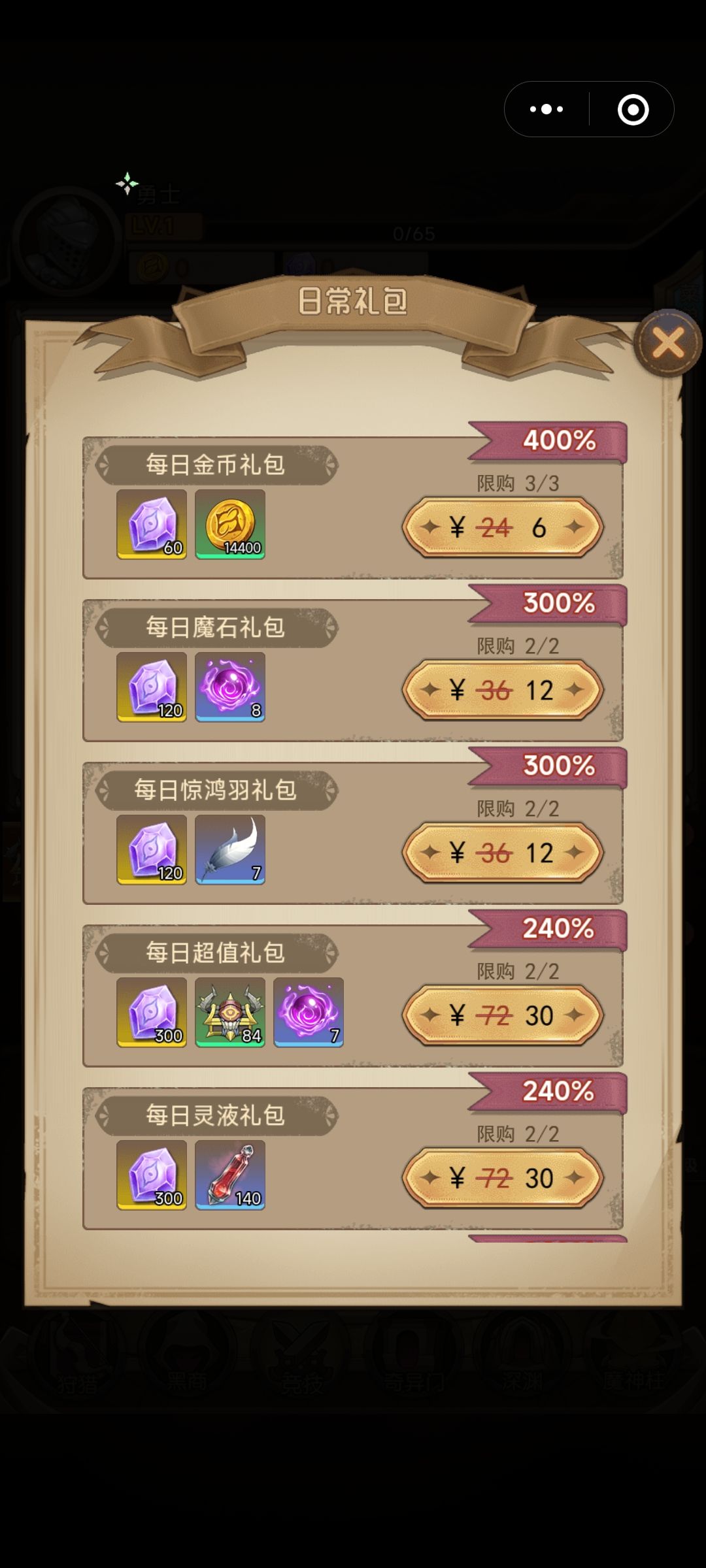 动态图片 2
