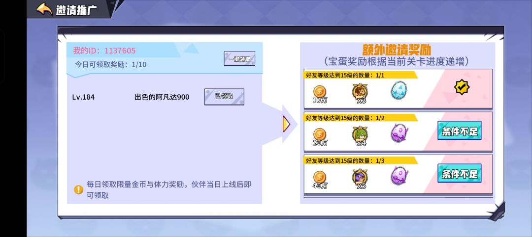 加好友!!! 1