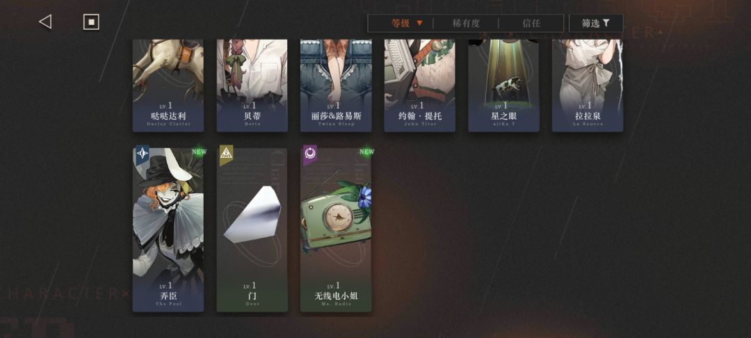 新手求个配队 4