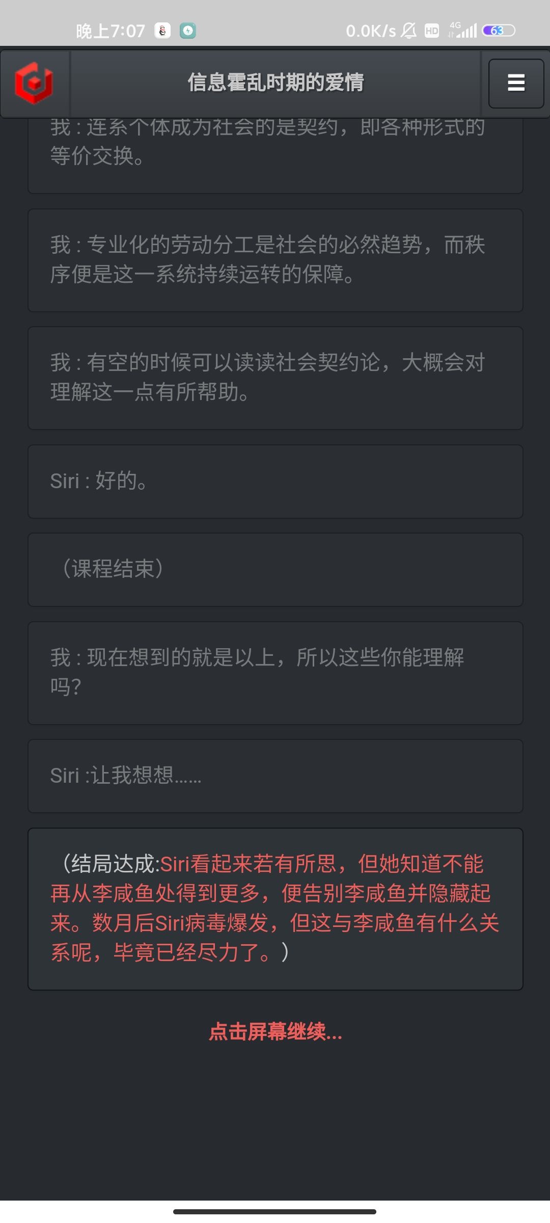 动态图片 4