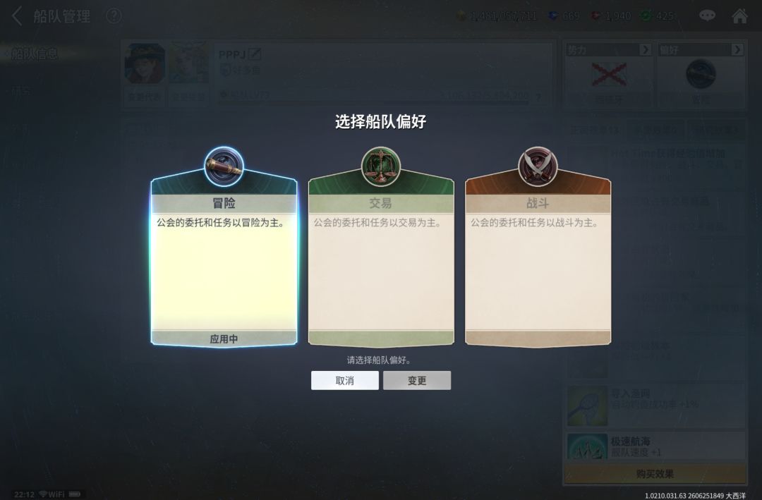 【黄金时代攻略】攒13-14级船材 2