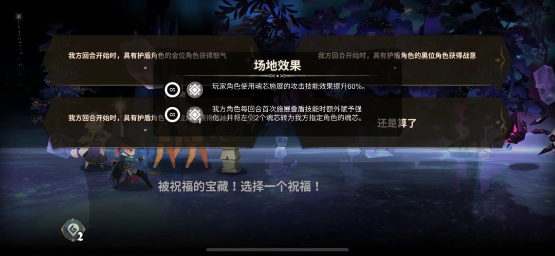 萌新幻境自存（0804 23467分）截图