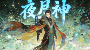 【月神宝典】萌新入坑古今2每日都做什么？