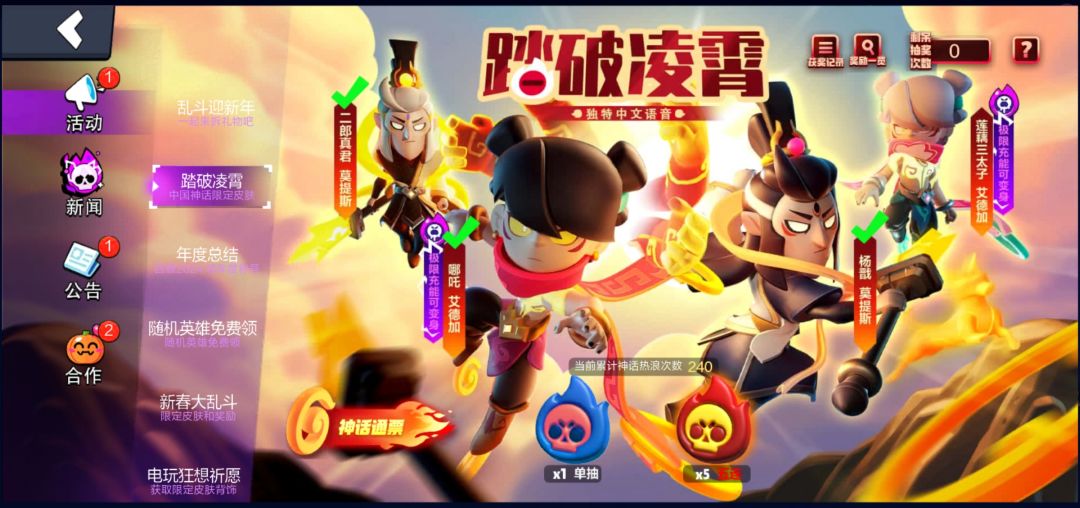 人在无语的时候真的会气笑 3