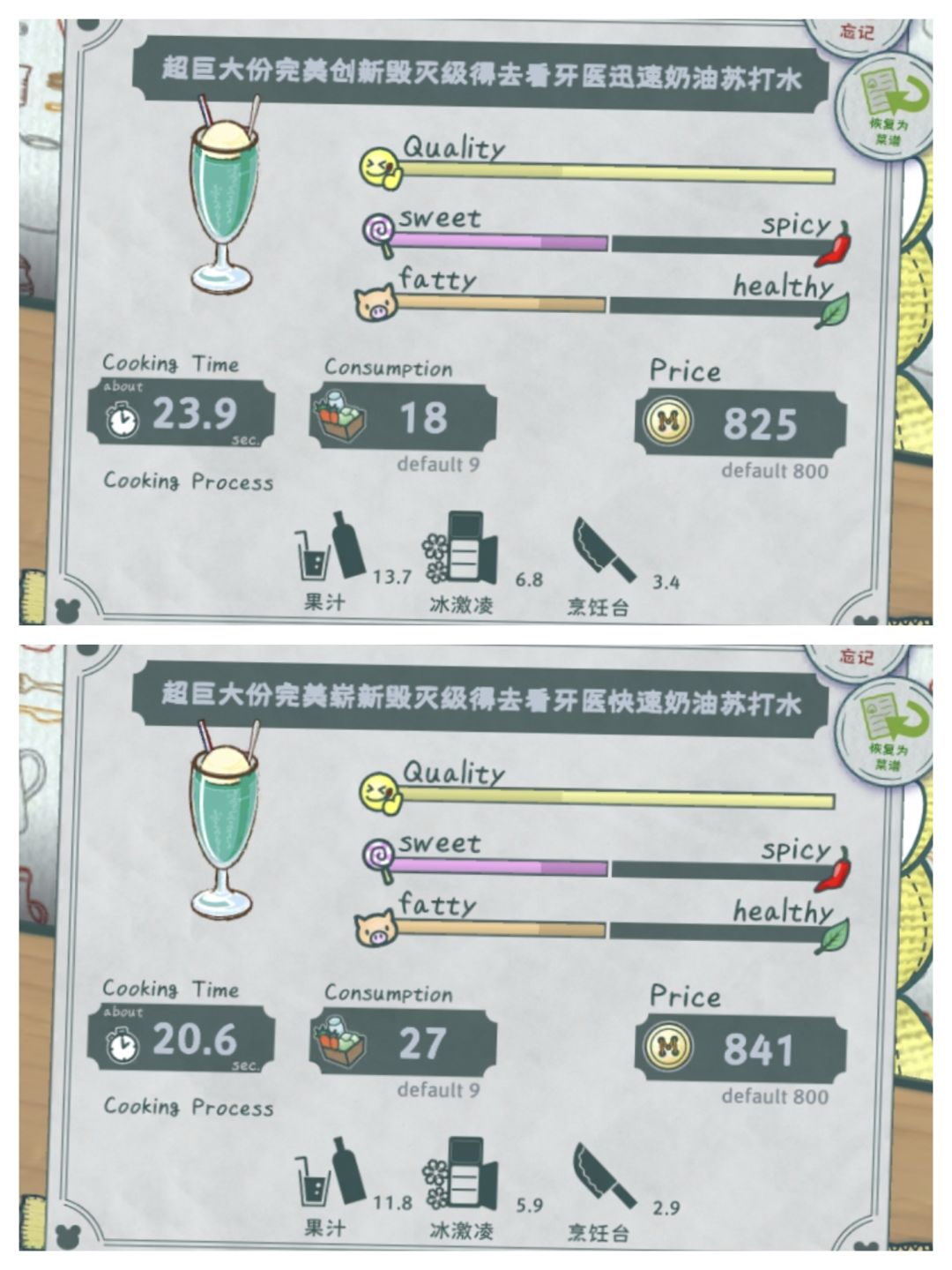 有没有大佬有,材料多不加价格的好用的偶子 2
