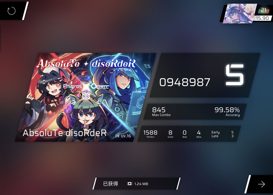 近日小收小推+大推 2