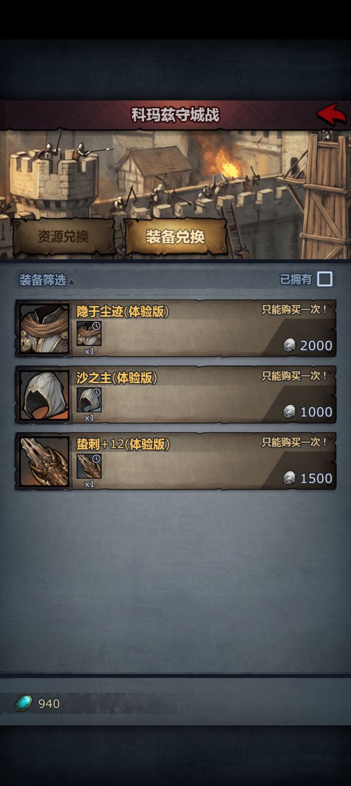 商店怎么空了截图