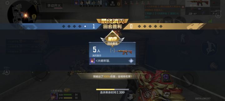 看看这张图有什么亮点截图