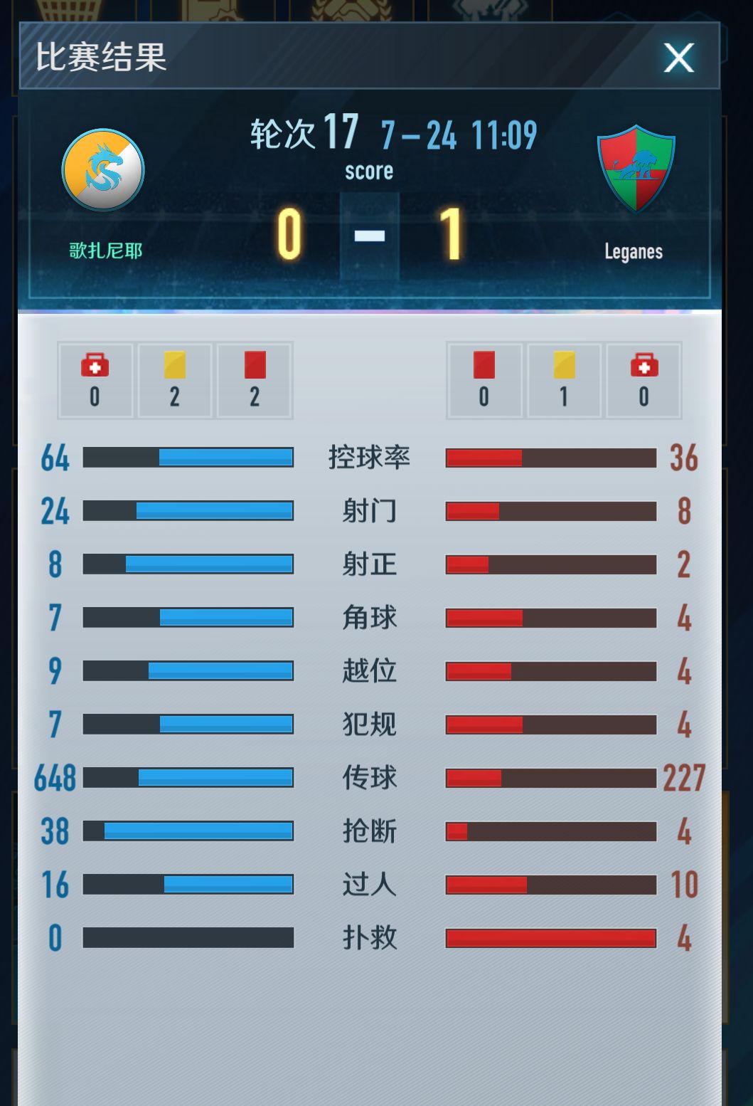 黑色九十分钟截图