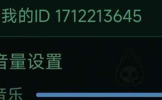 时间不动了。ID在图片哪里。bug 1