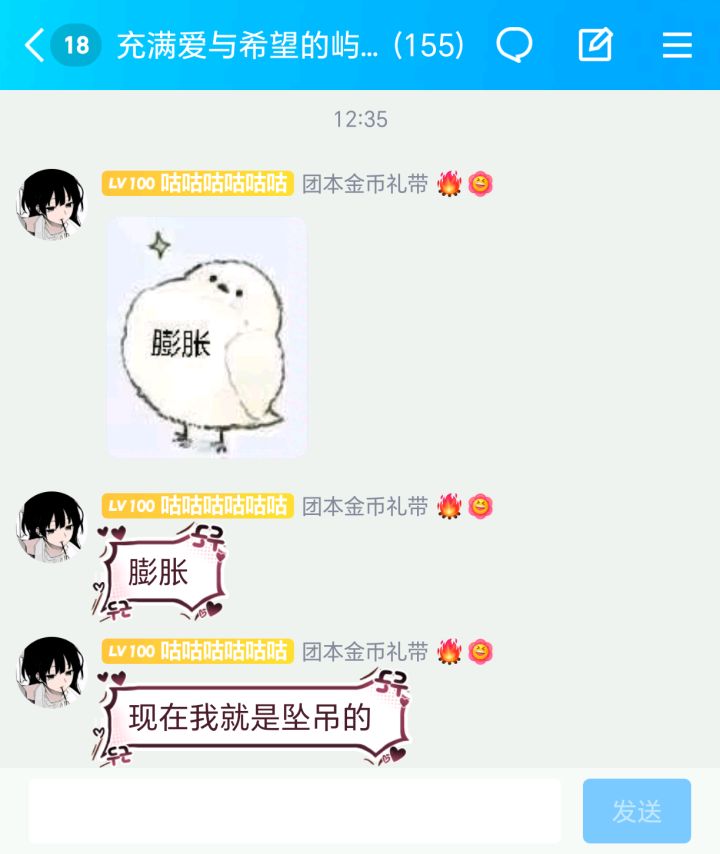 一区家族招人咯,快来康康啊截图
