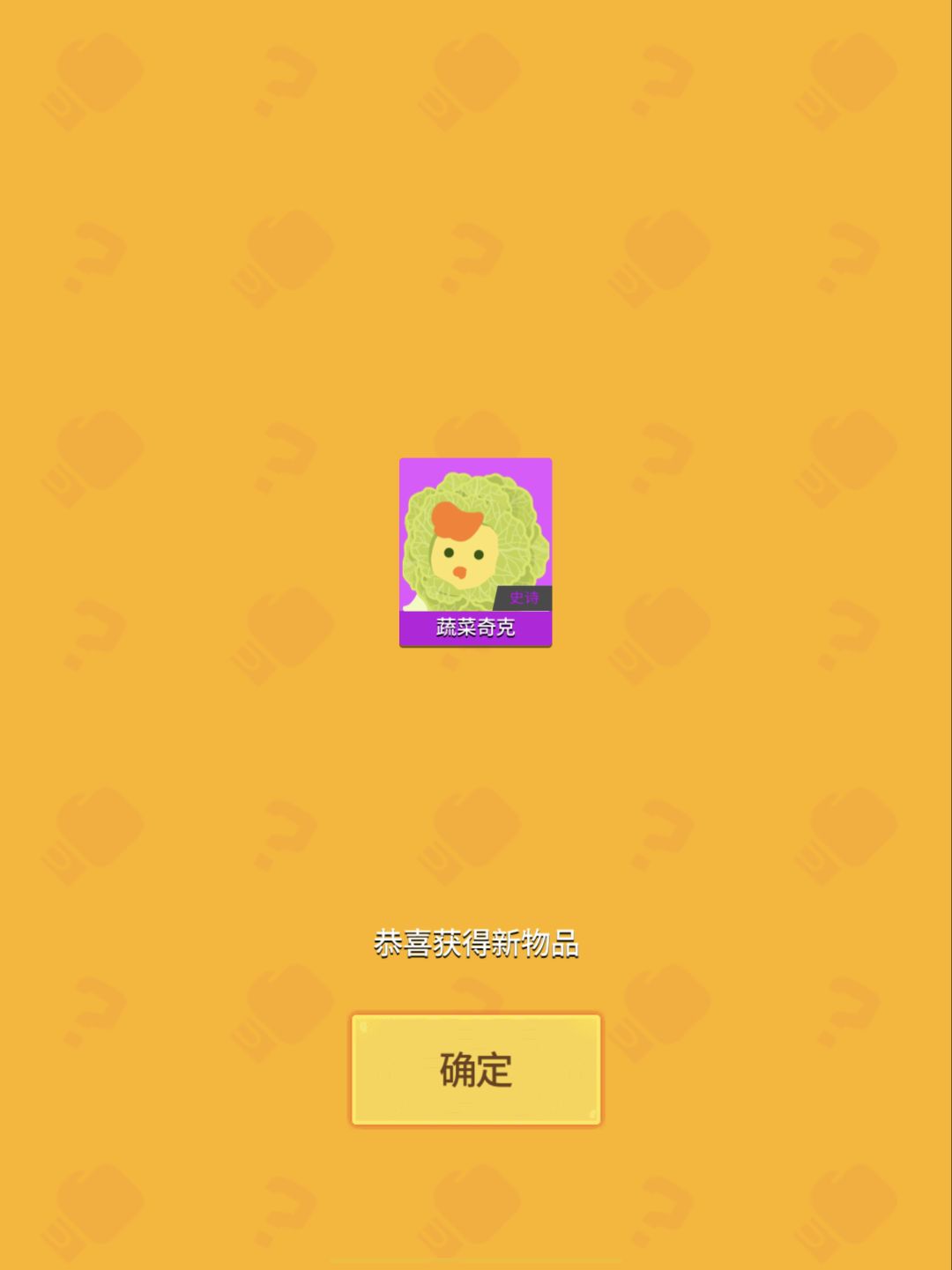 啊啊这么多年终于有了 2